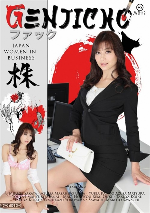 Image Of Japanese Women in Business [be.me.fi] (2024) HD 720p Split Scenes