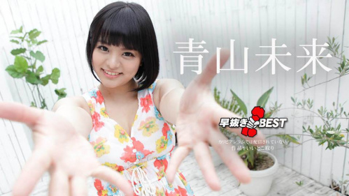 Image Of Caribbeancom - Miku Aoyama - Quick Shooting: The Best of Miku Aoyama - 042220 001 - uncen 480p