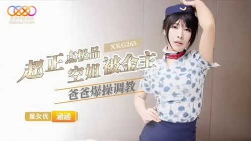 Image Of StarUnlimitedMovie - Han Han - XKG265 Super Hot Air Hostess 720p