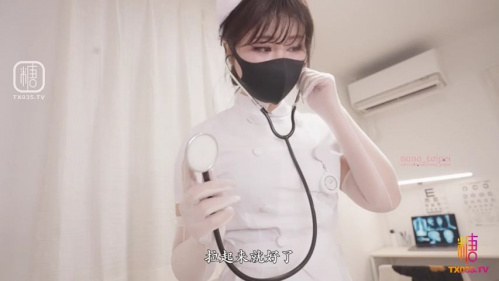 Image Of OnlyFans - Nana Taipei - Premature ejaculation treatment for sexual pleasure white silk nurse extreme techniques to stimulate the penis