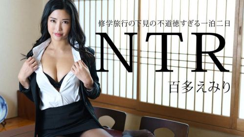 Image Of Caribbeancom - Emiri Momota - 011225 001 An immoral two days for a school trip 720p