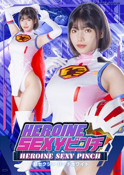 Image Of HEROINE SEXY Pinch Super Sexy Bird White ZEPE-69 (Zen) 2024 WEB-DL 1080p