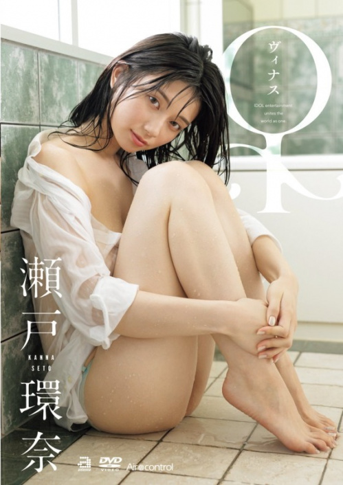 Image Of Seto Kanna OAE-302 (Paul Dodd, Air Control) 2026 WEB-DL 1080p