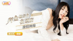 Image of StarUnlimitedMovie - Han Han - XKG264 Passionate Love in a Hotel with a Money-Digger Blind Date Girl 720p