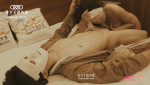 Image of StarUnlimitedMovie - XK-8133 The Enchanting Shadow - Threesome 720p