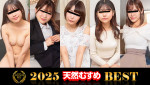Image of 10musume - Minami Ishikawa, Tsubaki Honda, Shizuku Wajima, Nagisa Shimakawa, Yuna Mori - Amateur women Omnibus 2025 BEST (13.02.2026) 1080p